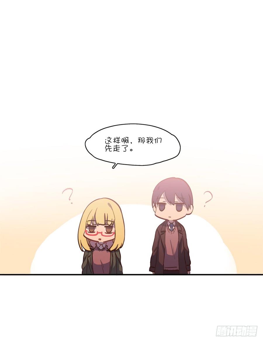 她还有这样的一面-第66话