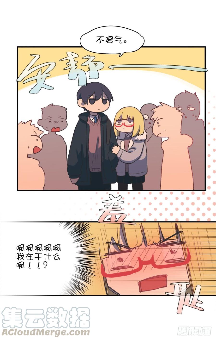 手臂借我一下&hellip;&hellip;！-第68话