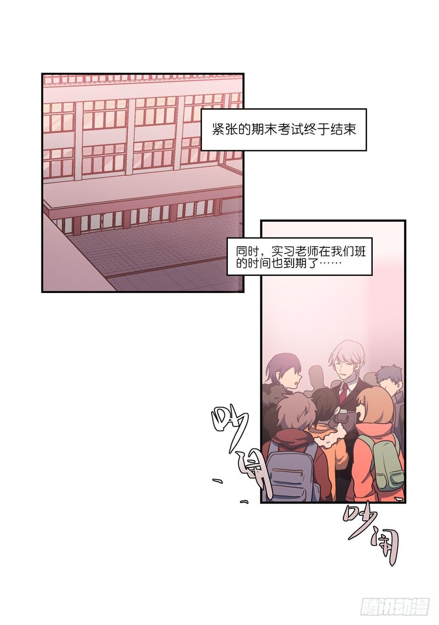 手臂借我一下&hellip;&hellip;！-第68话