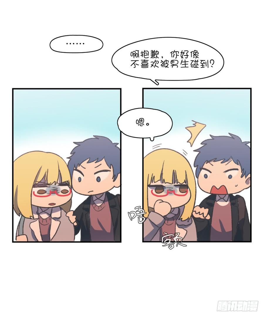 手臂借我一下&hellip;&hellip;！-第68话
