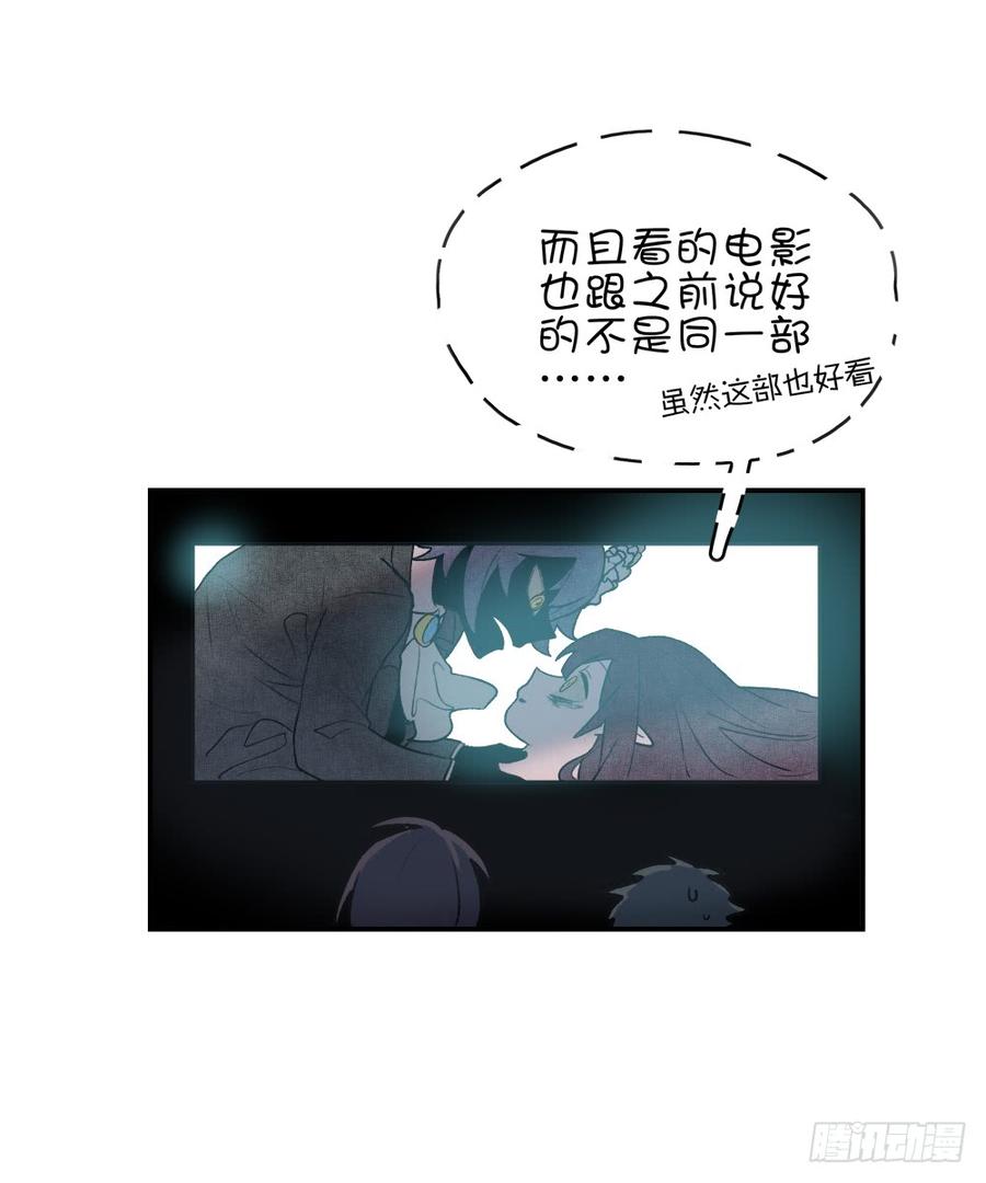小屁孩-第72话