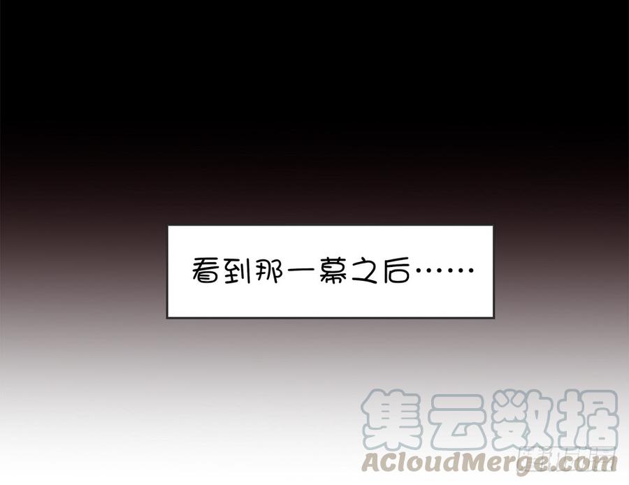 小屁孩-第72话