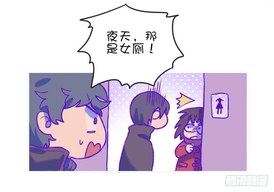 小屁孩-第72话
