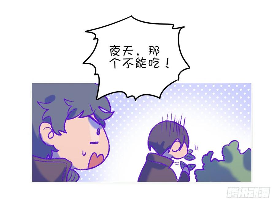小屁孩-第72话