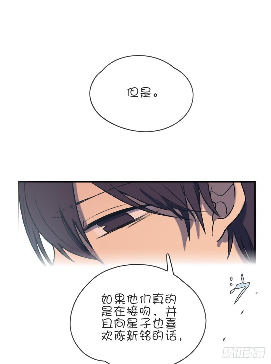 小屁孩-第72话