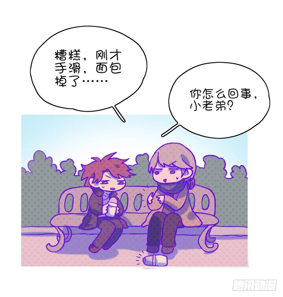 小屁孩-第72话