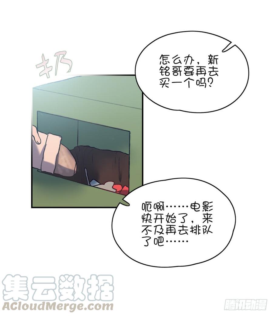 小屁孩-第72话