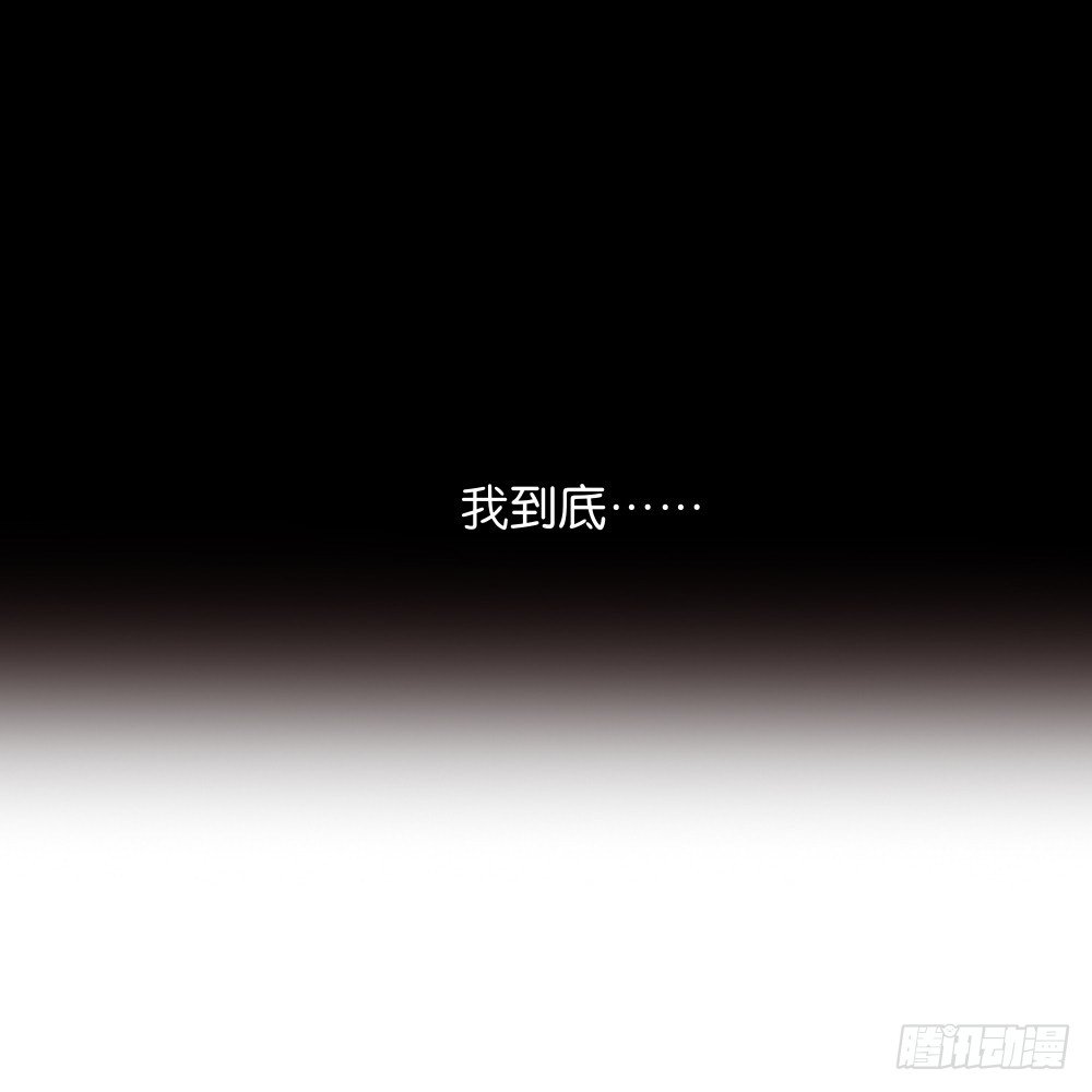 新铭对星子的感情-第18话