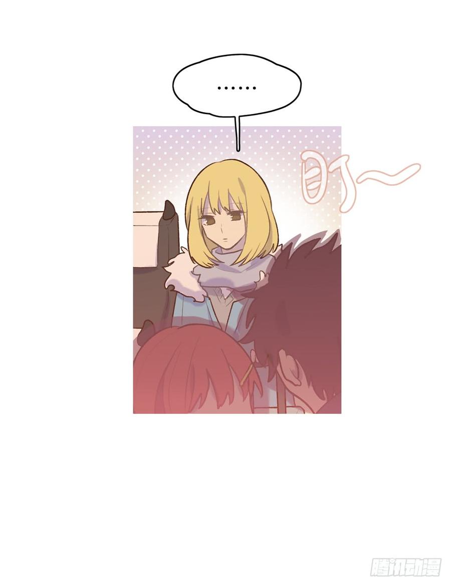 想起昨天的事-第74话
