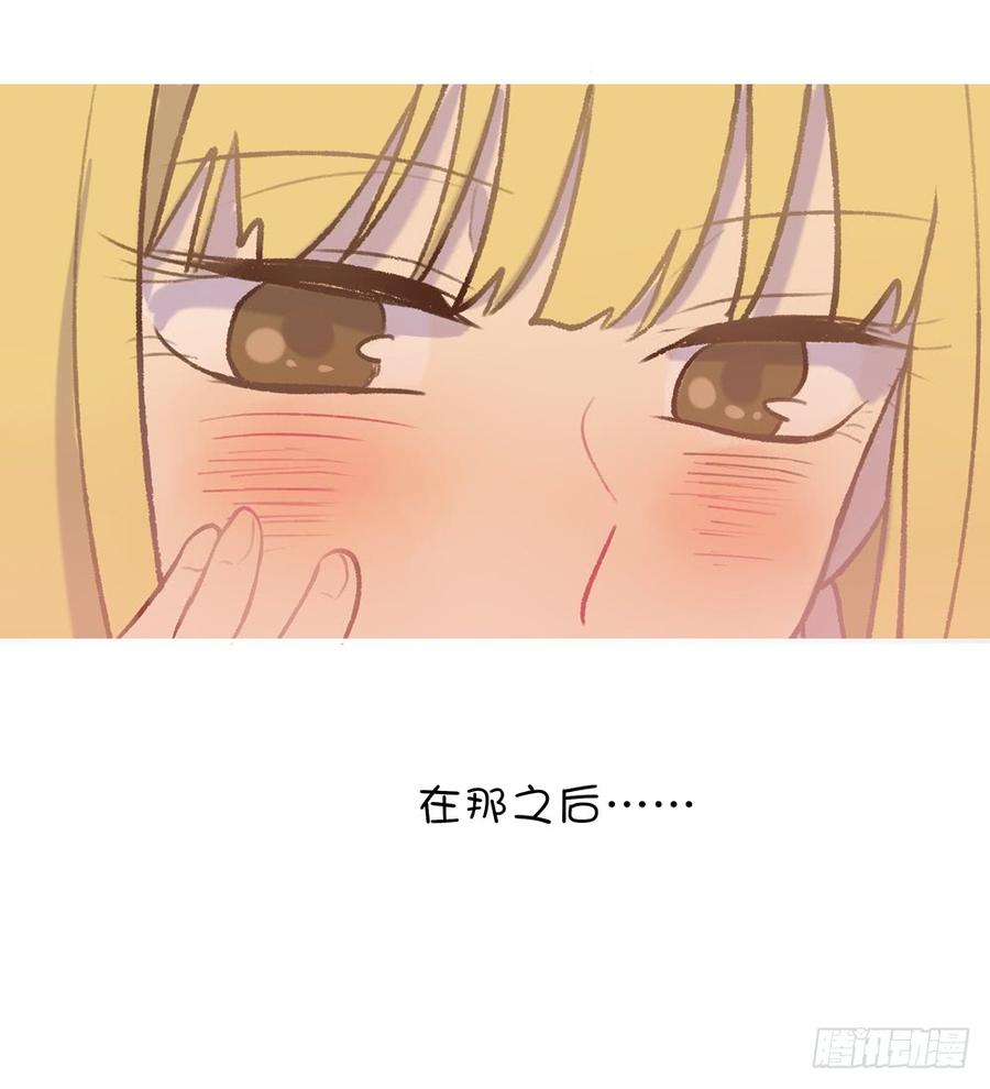 想起昨天的事-第74话