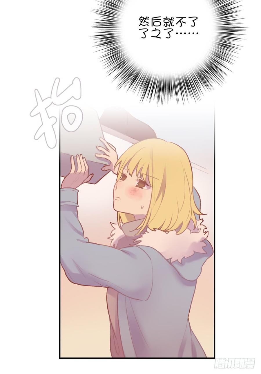 想起昨天的事-第74话