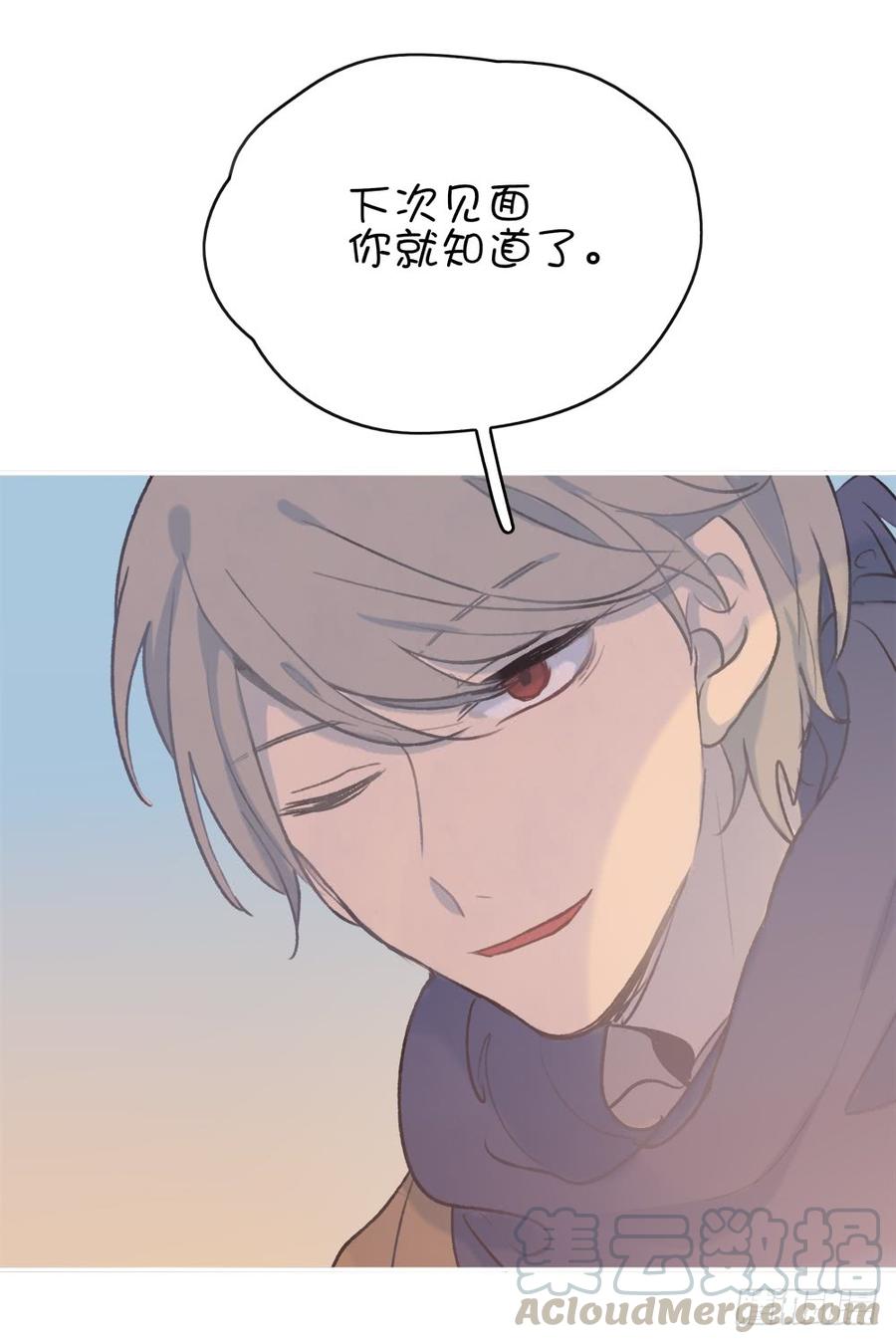 想起昨天的事-第74话