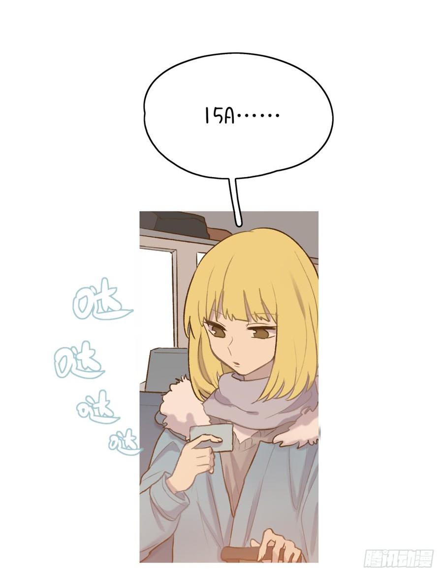 想起昨天的事-第74话