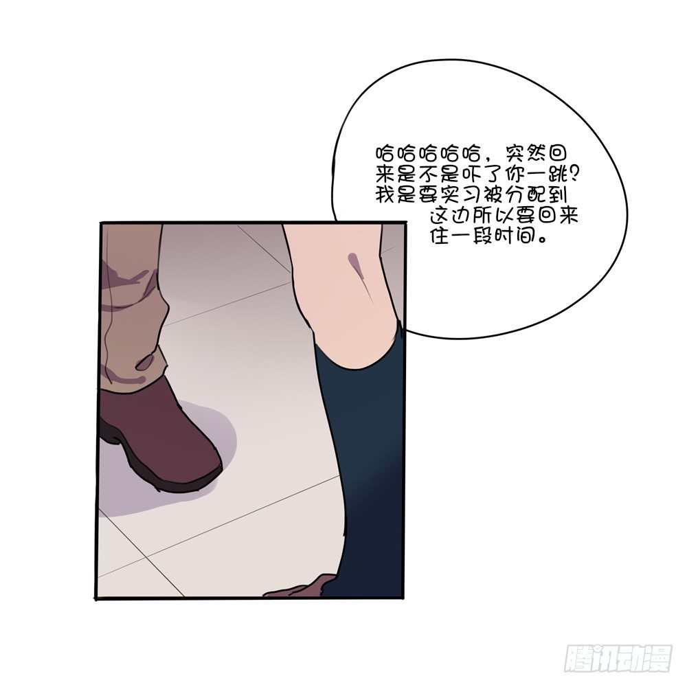 偶遇熟人-第8话