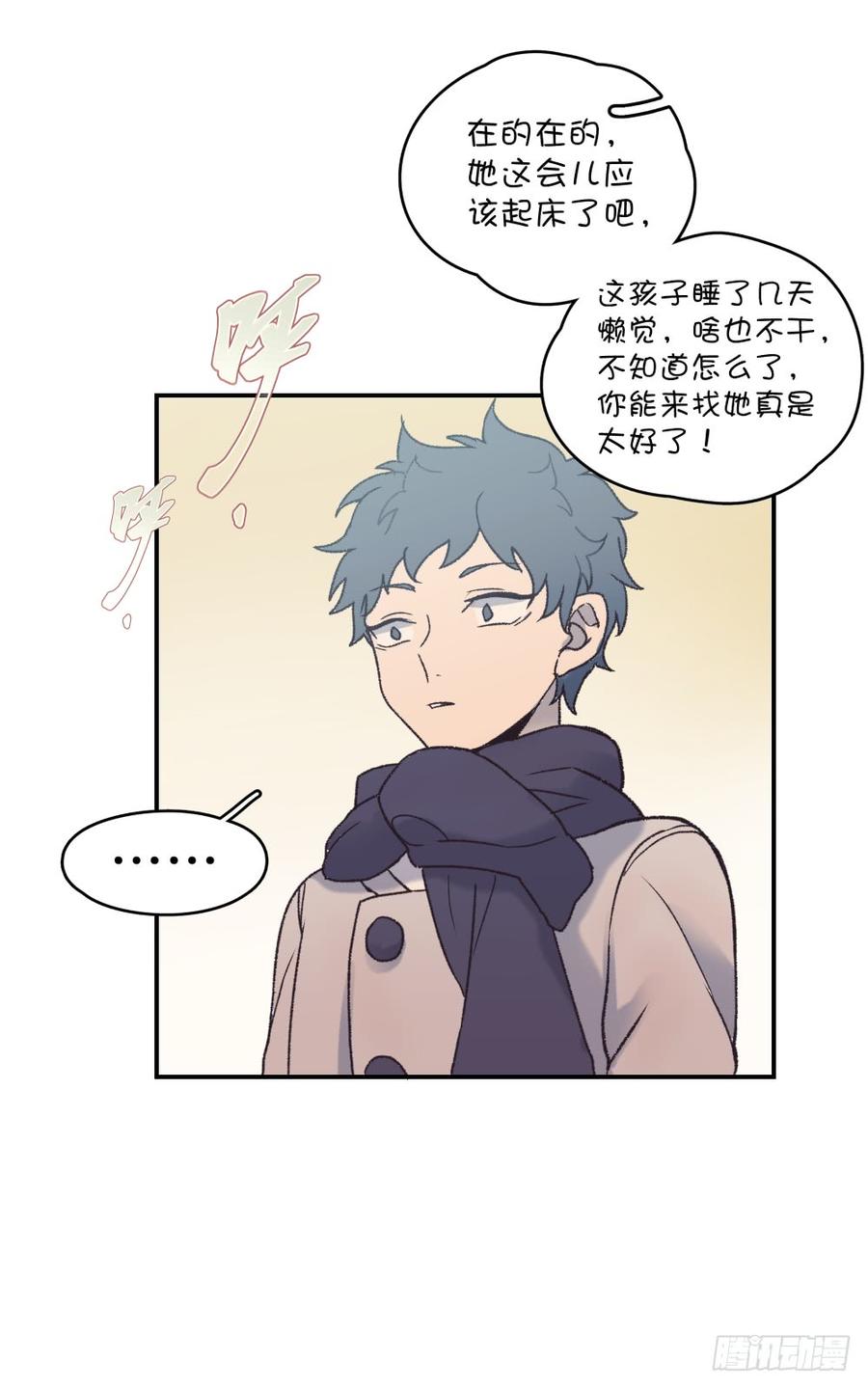 班家客栈-第36话