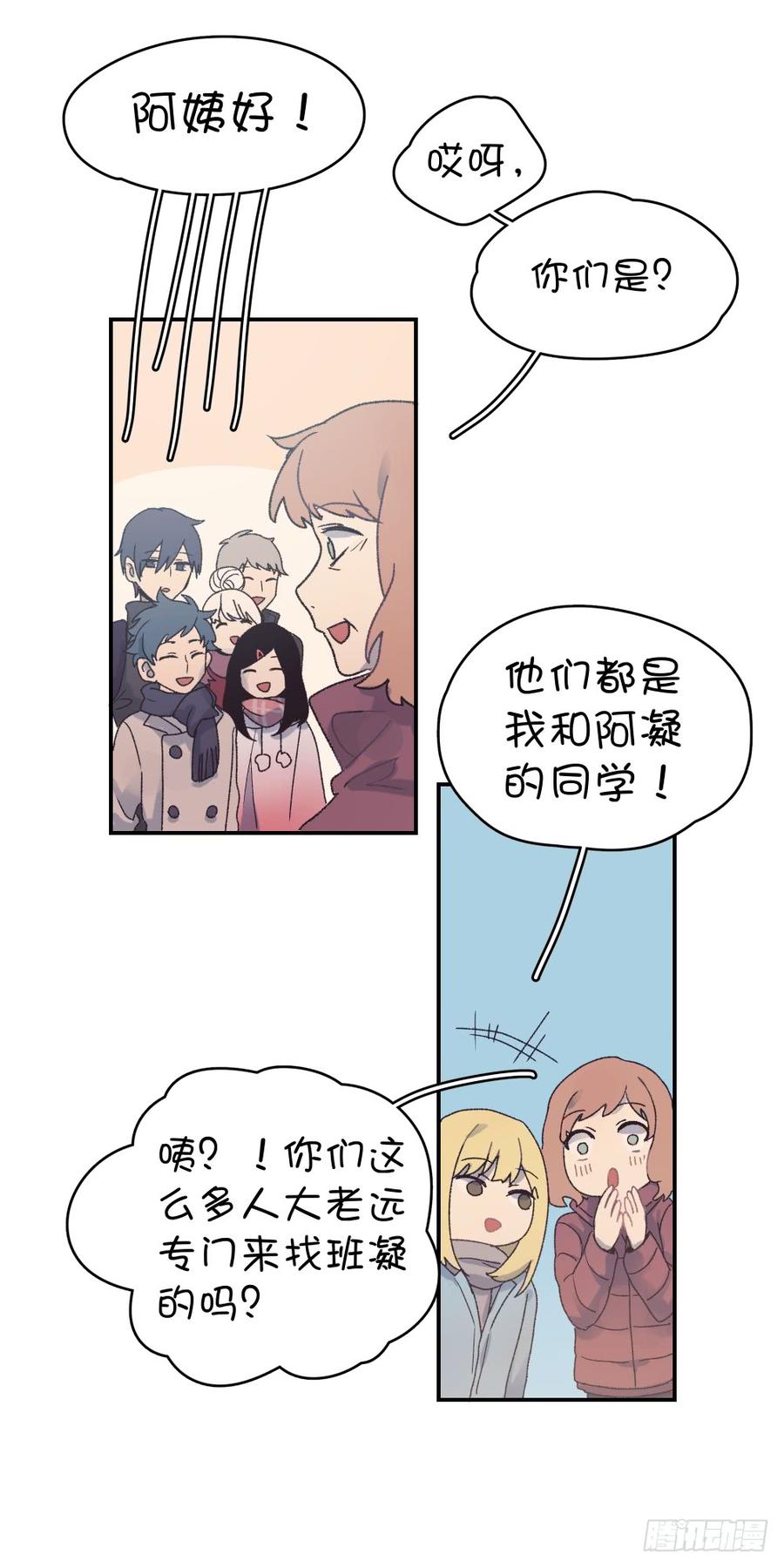 班家客栈-第36话