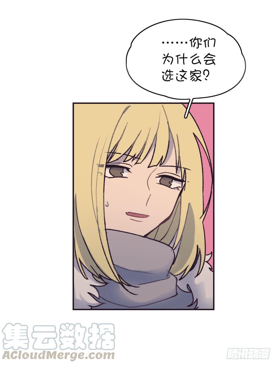 班家客栈-第36话