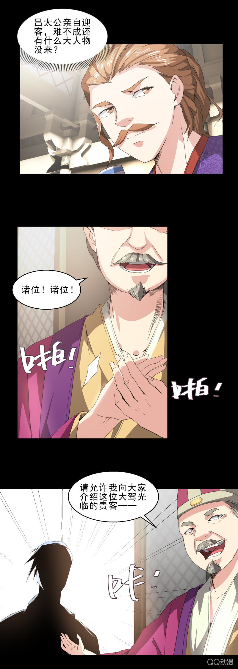 第14话 你个臭流氓！-第14话