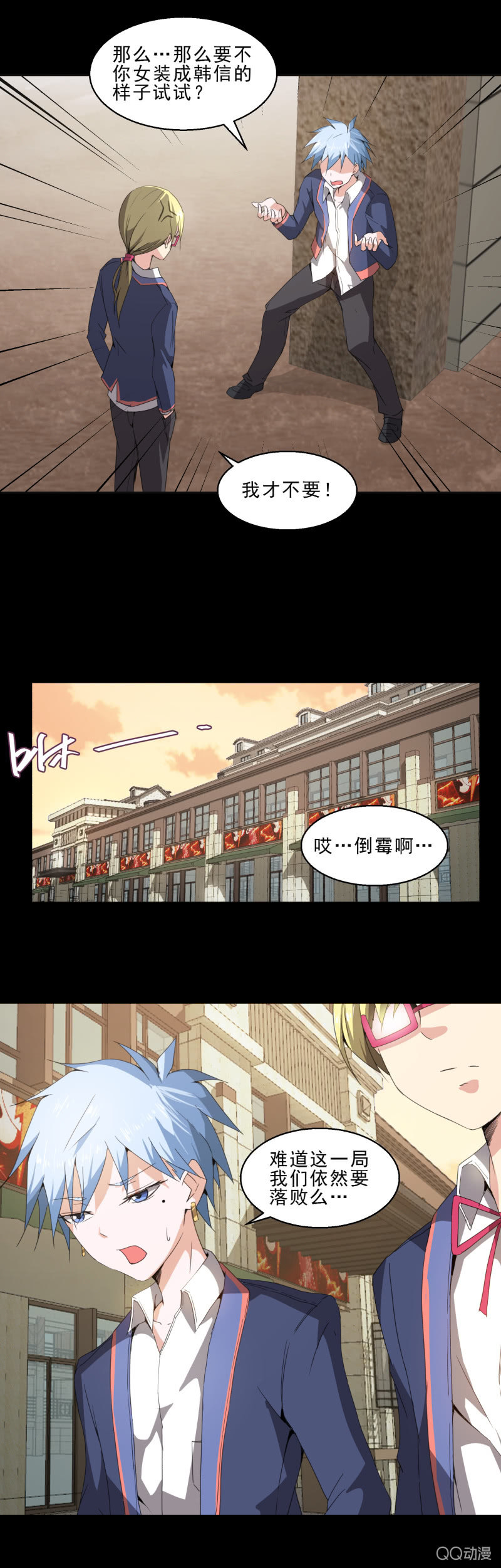 第16话 发现目标-第16话