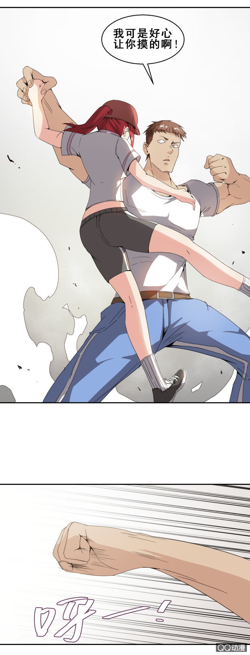 第18话 切磋-第18话