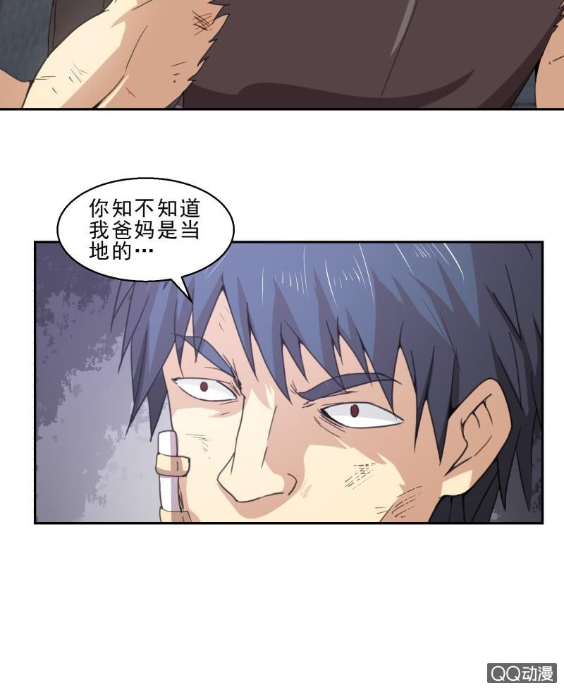 第20话 真正的威胁-第20话