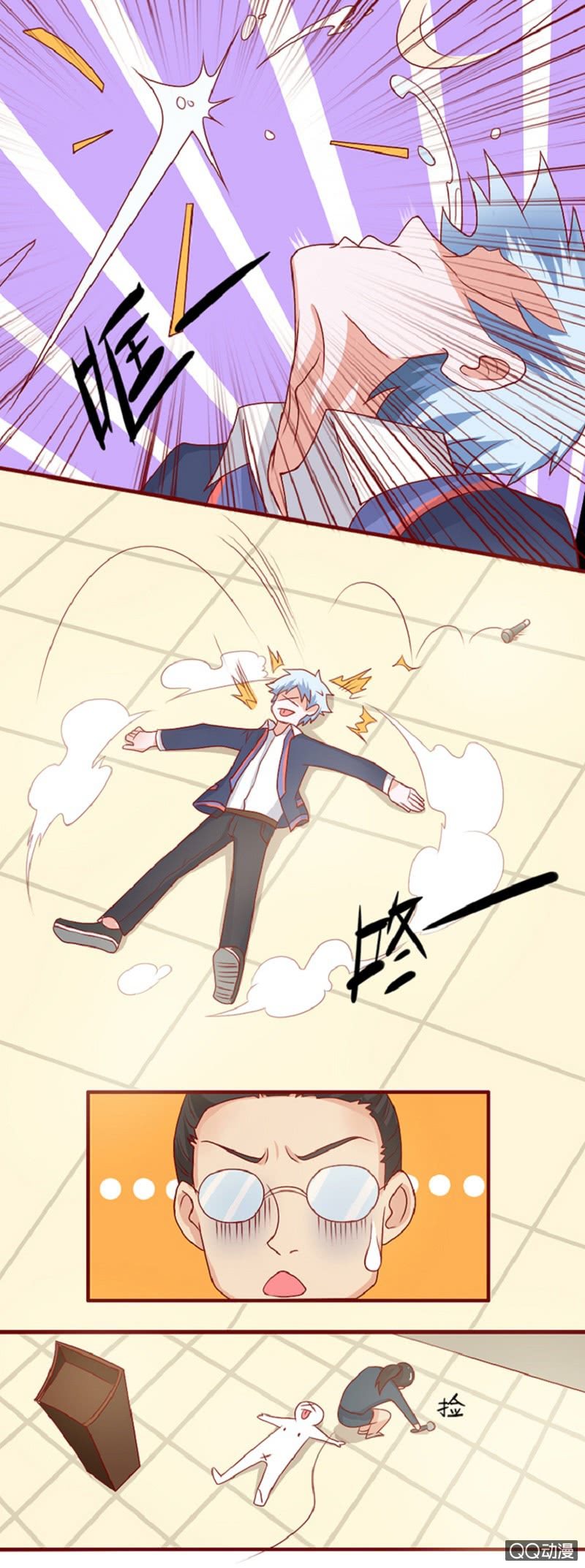 第23话 老司机的反击-第24话