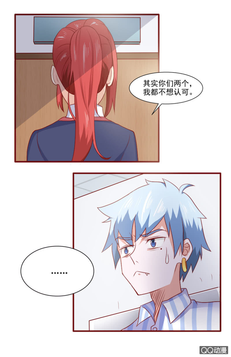 第25话 招入麾下-第26话