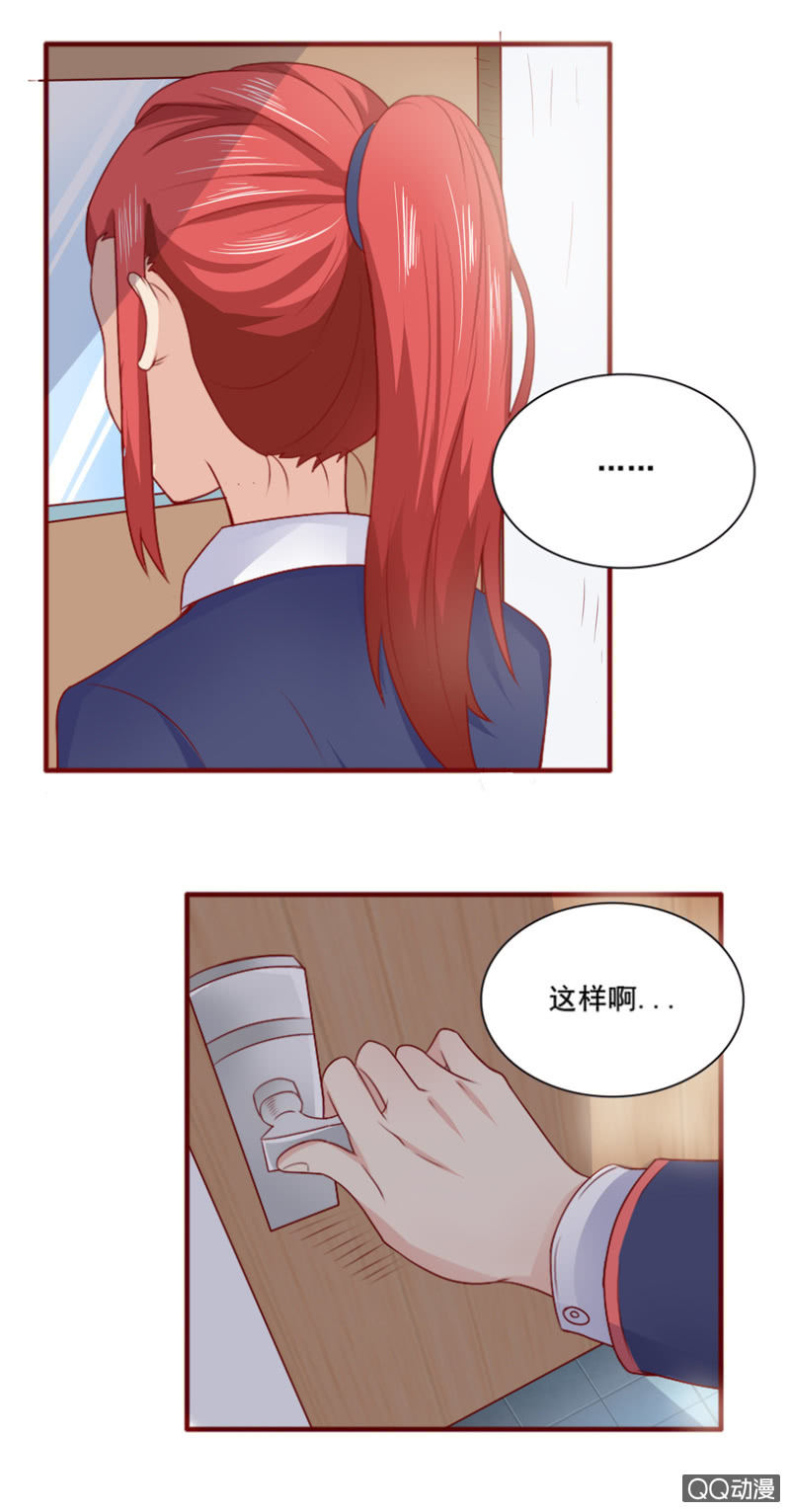 第25话 招入麾下-第26话