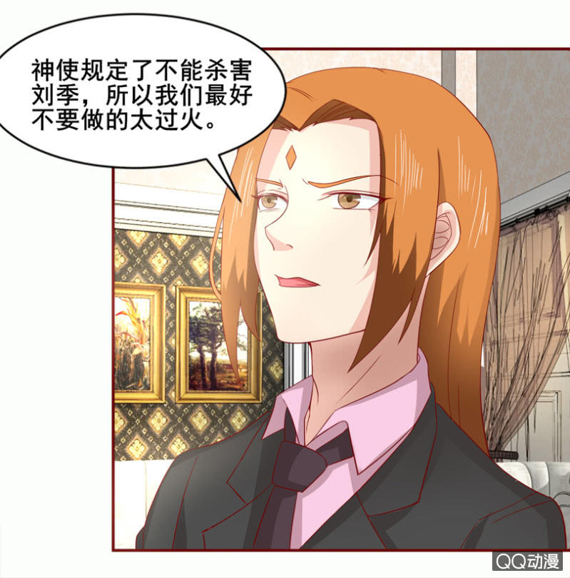 第30话：随意处置-第32话