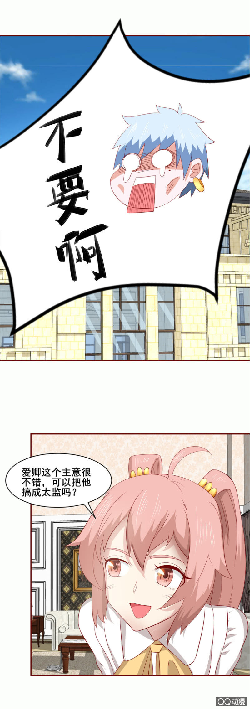 第30话：随意处置-第32话