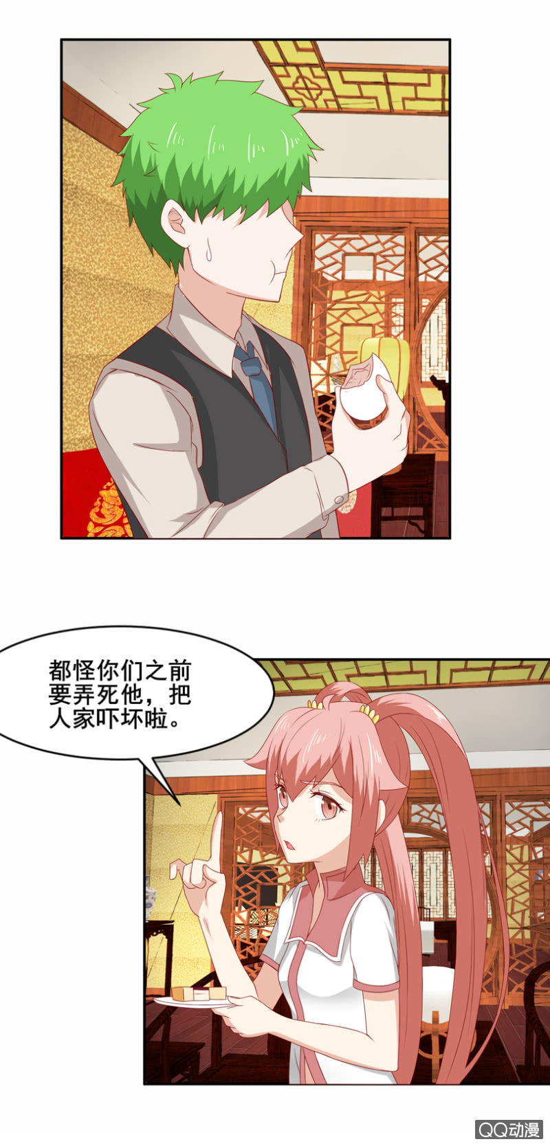 第31话：鸿门宴-第34话