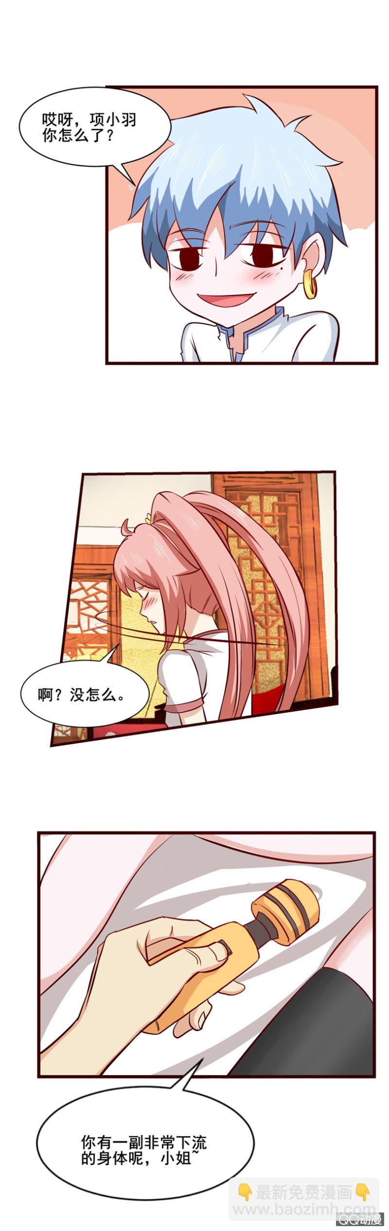 第33话：少儿不宜-第36话