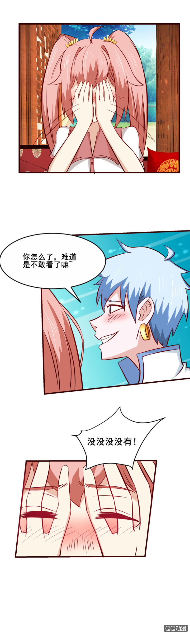 第33话：少儿不宜-第36话