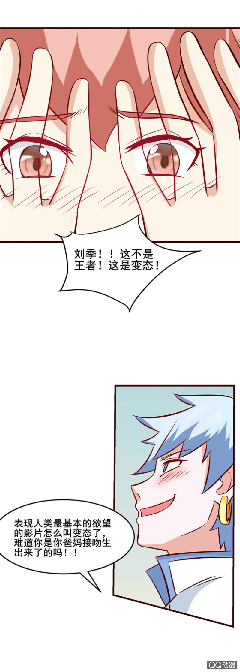 第33话：少儿不宜-第36话