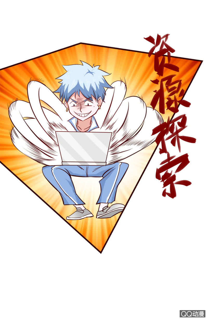 第33话：少儿不宜-第36话