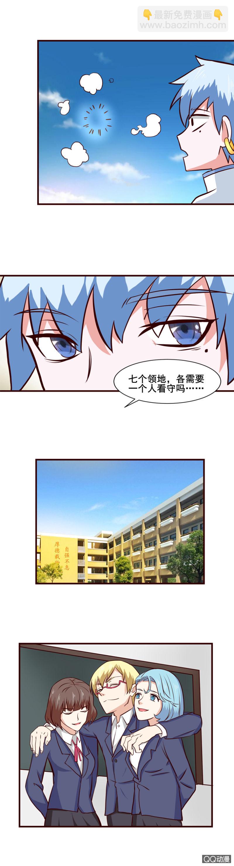 第37话：再次取胜-第40话