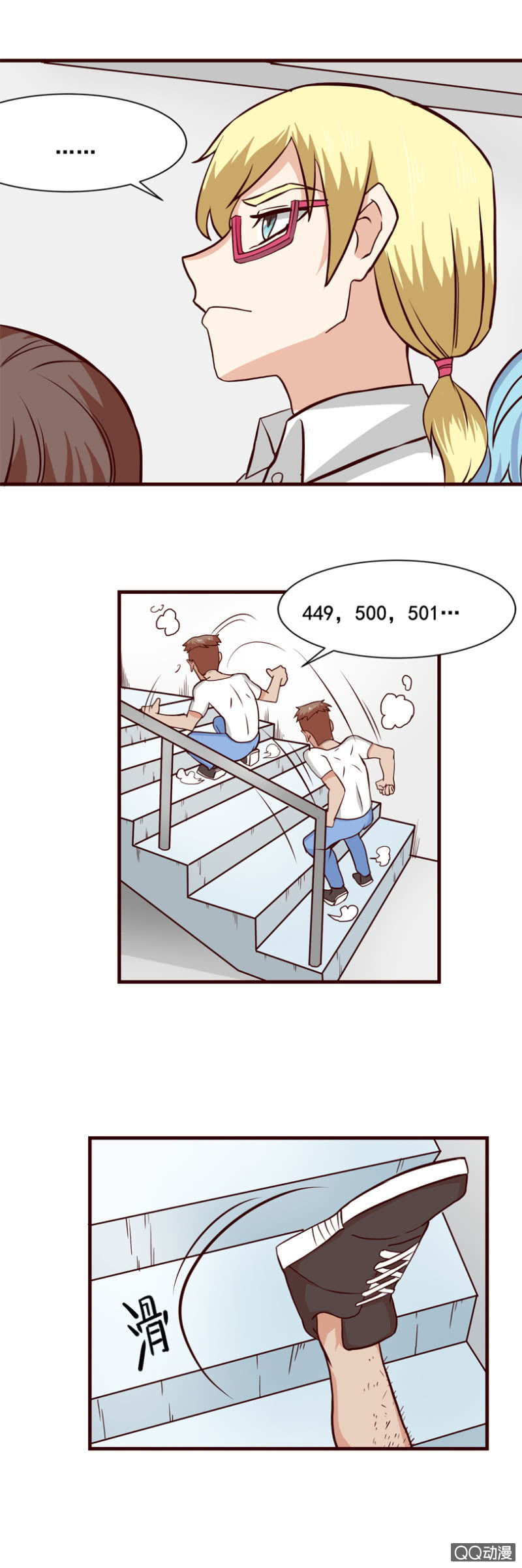 第37话：再次取胜-第40话