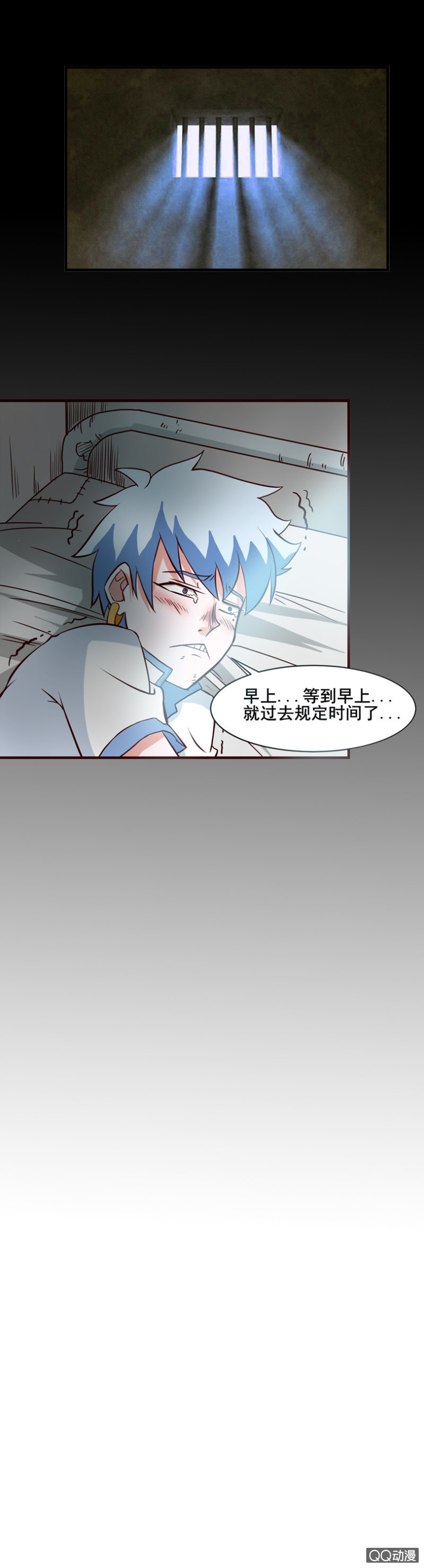 第37话：再次取胜-第40话