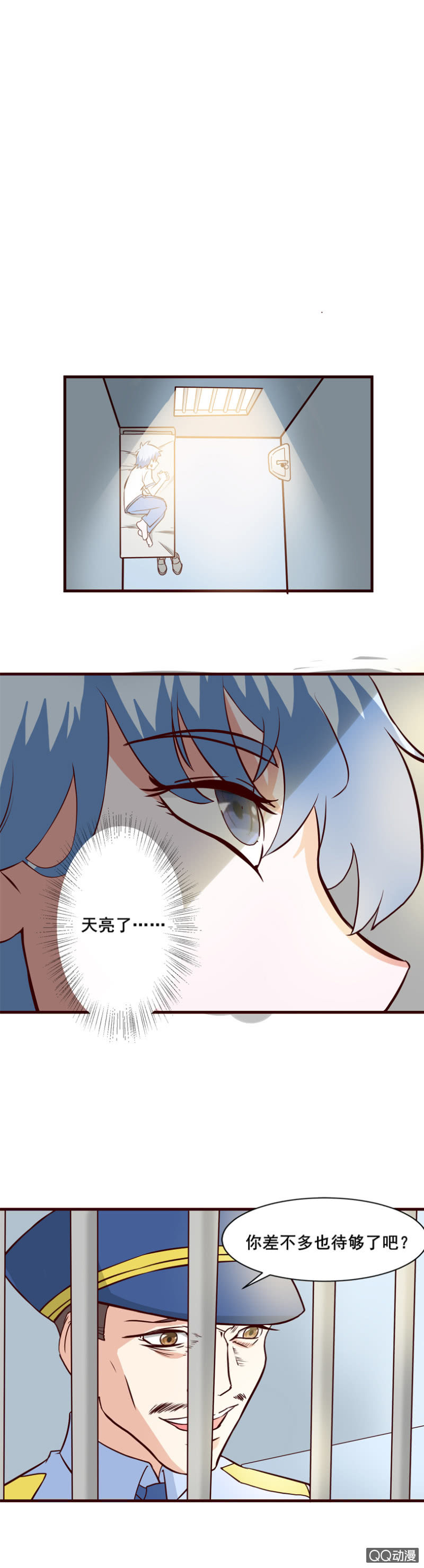第37话：再次取胜-第40话