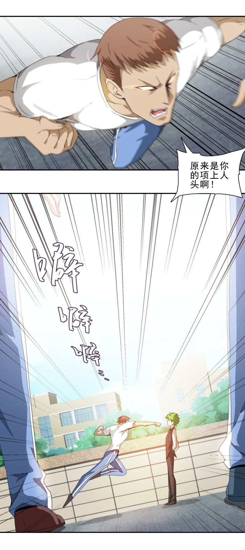 第十话 黑帮家的大小姐-第10话