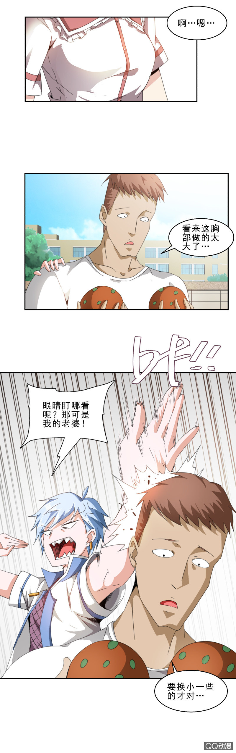第十话 黑帮家的大小姐-第10话