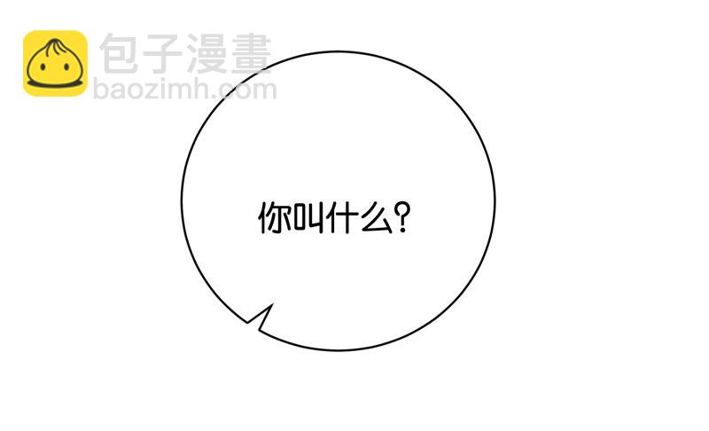 01-最糟糕的相亲-第2话