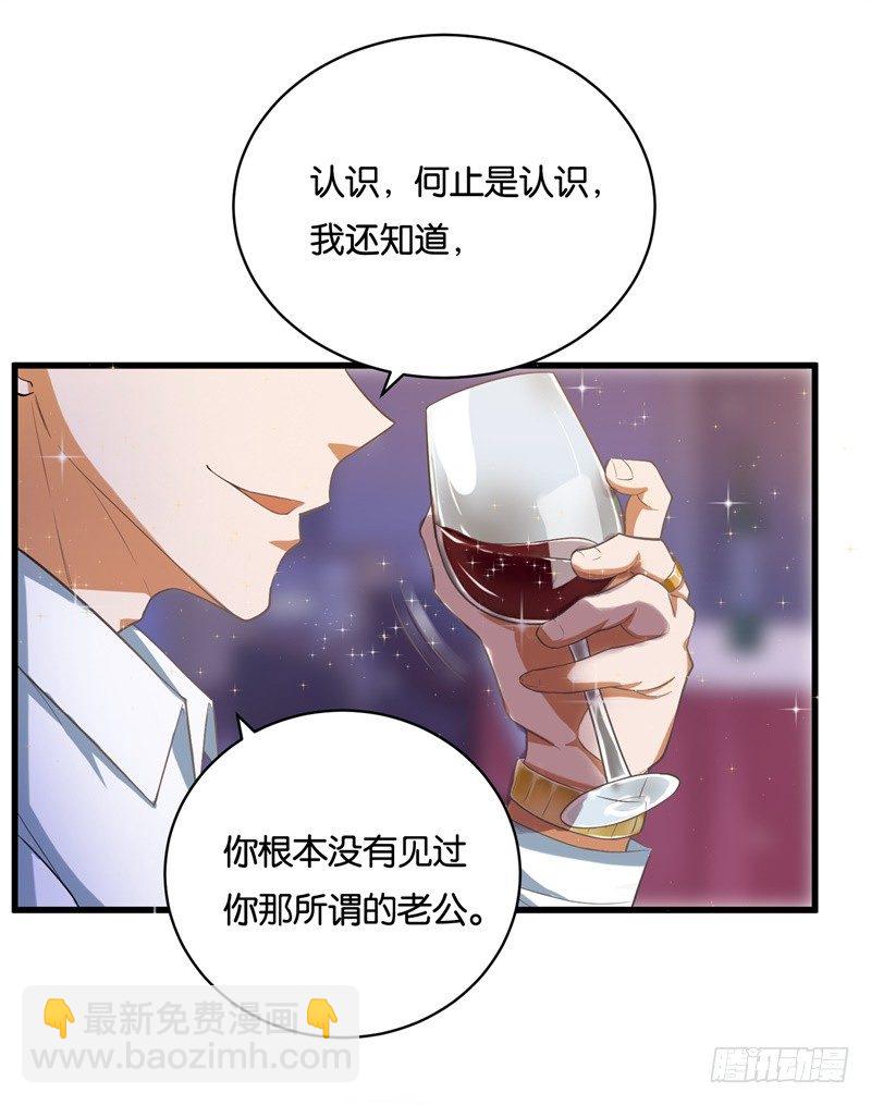 01-最糟糕的相亲-第2话