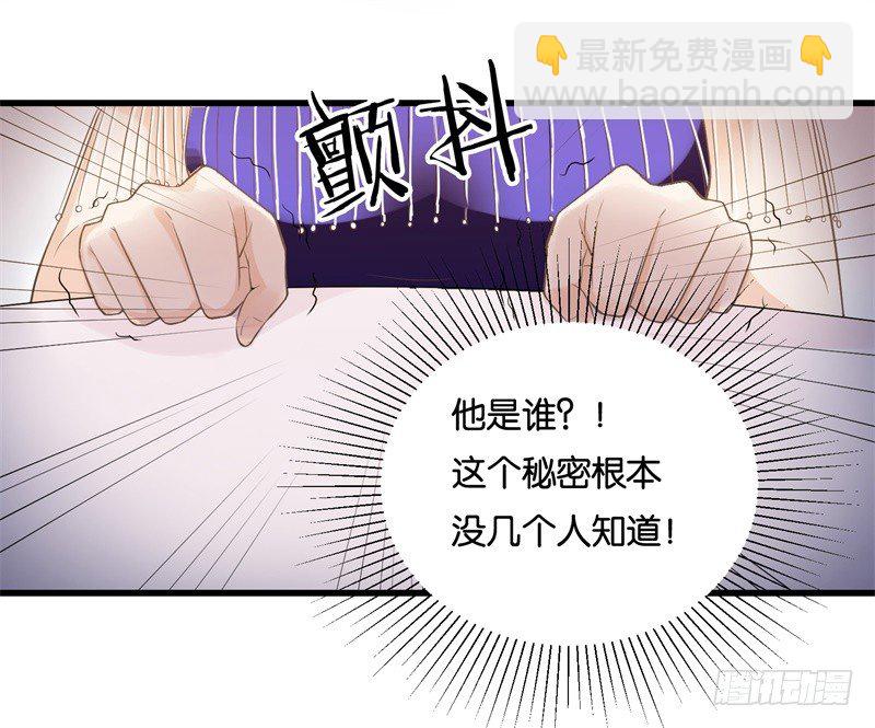 01-最糟糕的相亲-第2话