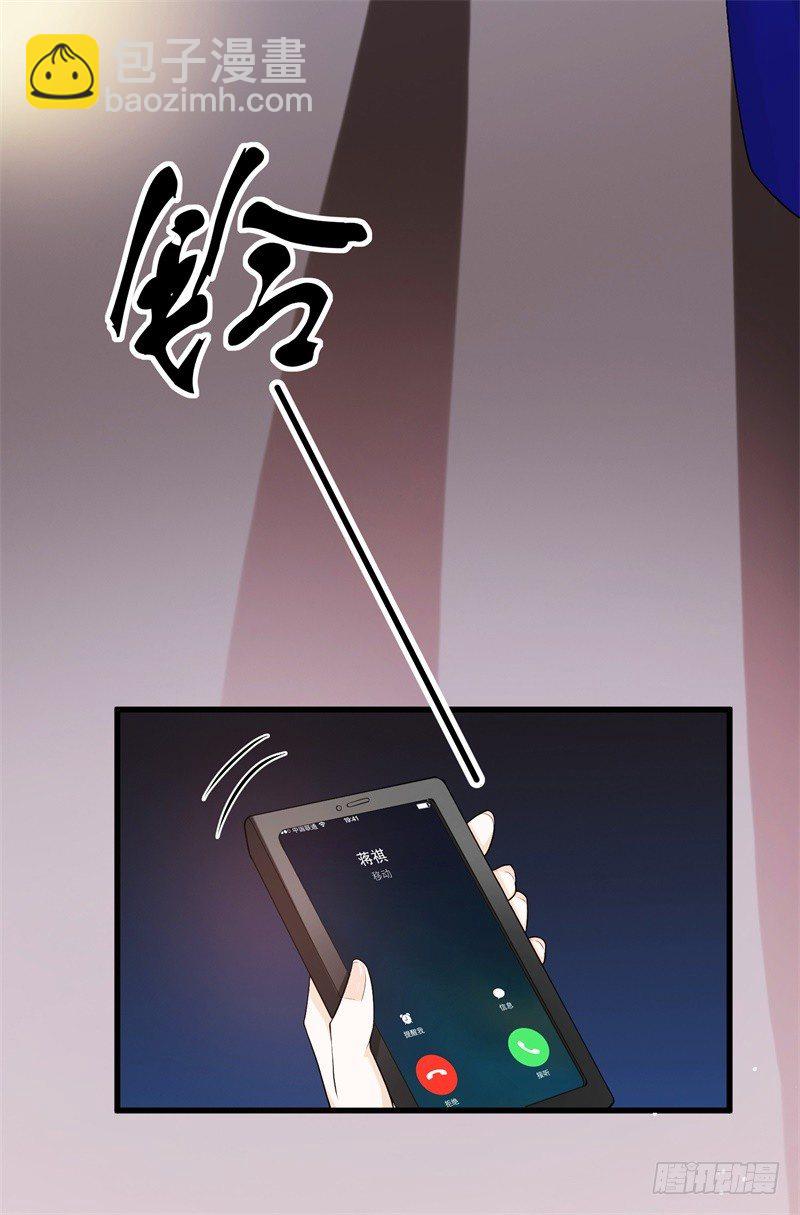 01-最糟糕的相亲-第2话
