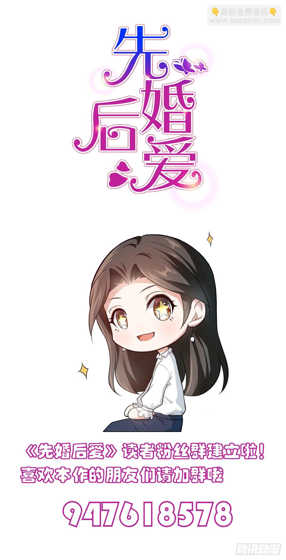 01-最糟糕的相亲-第2话