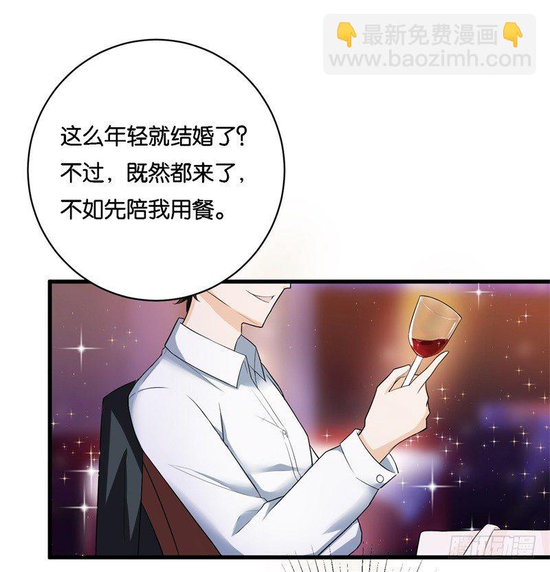 01-最糟糕的相亲-第2话