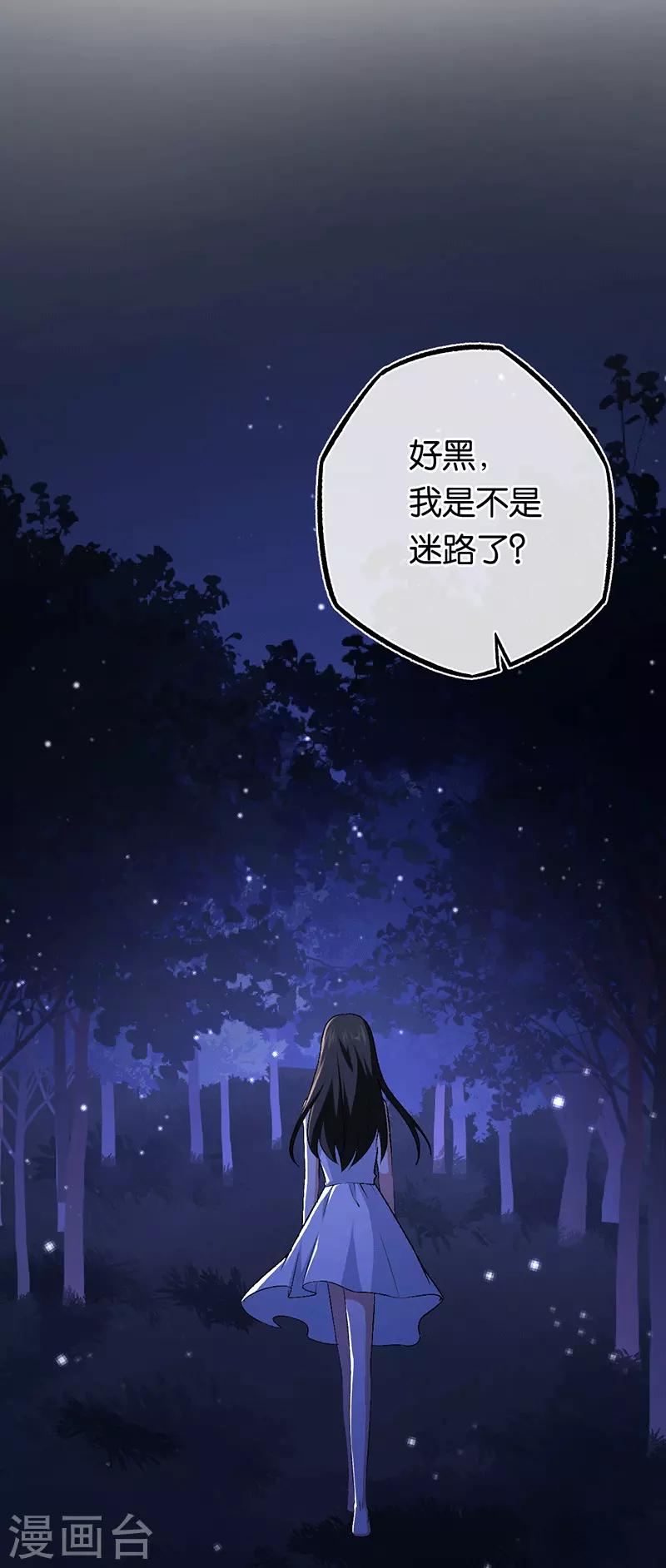 第102话 昏迷的爷爷-第102话