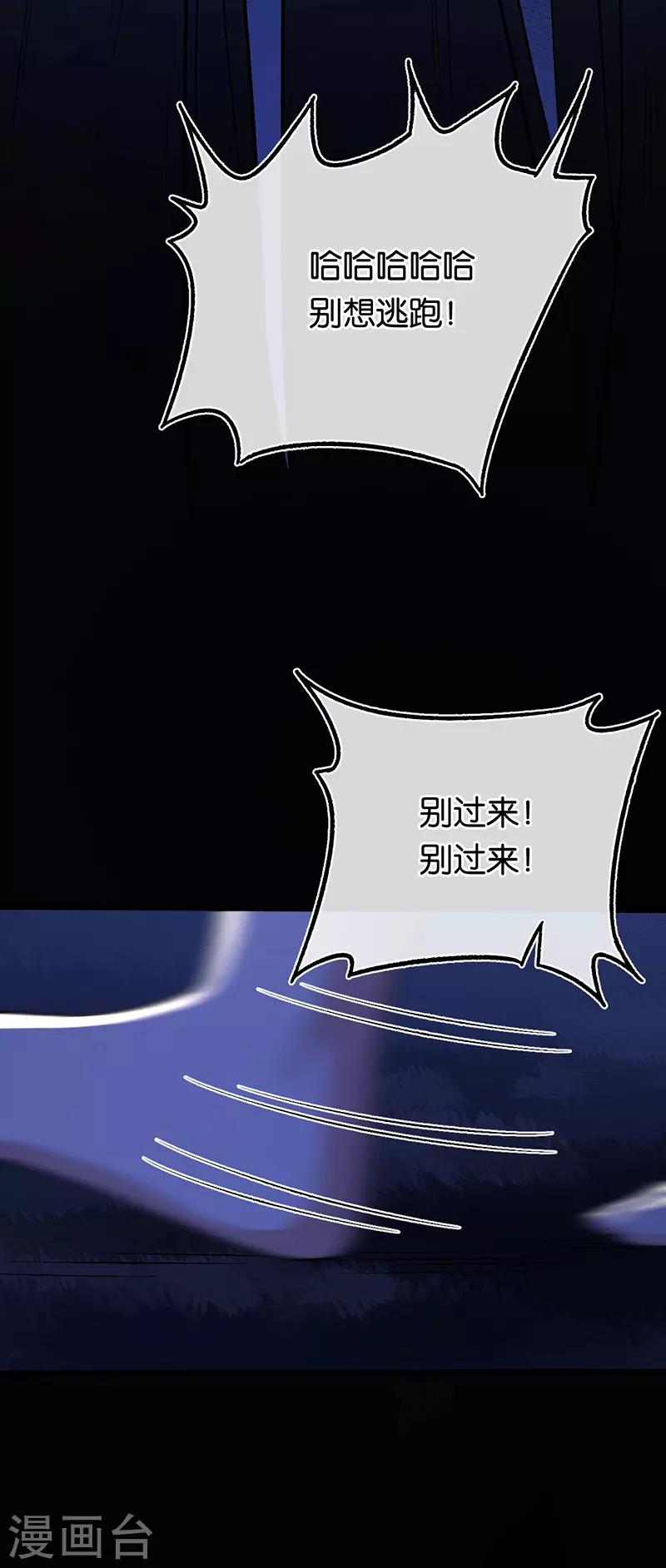 第102话 昏迷的爷爷-第102话