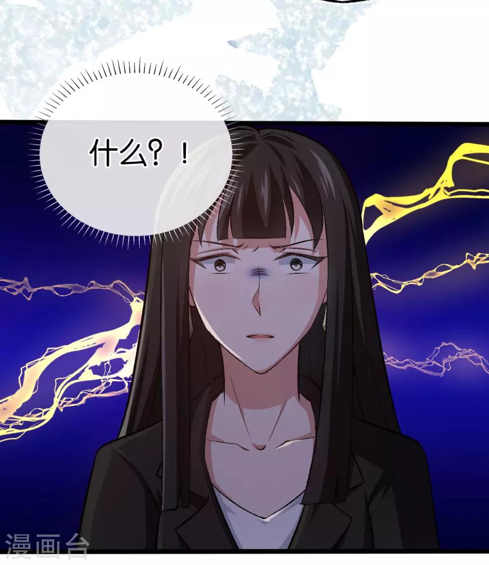 第106话 他不相信我-第106话